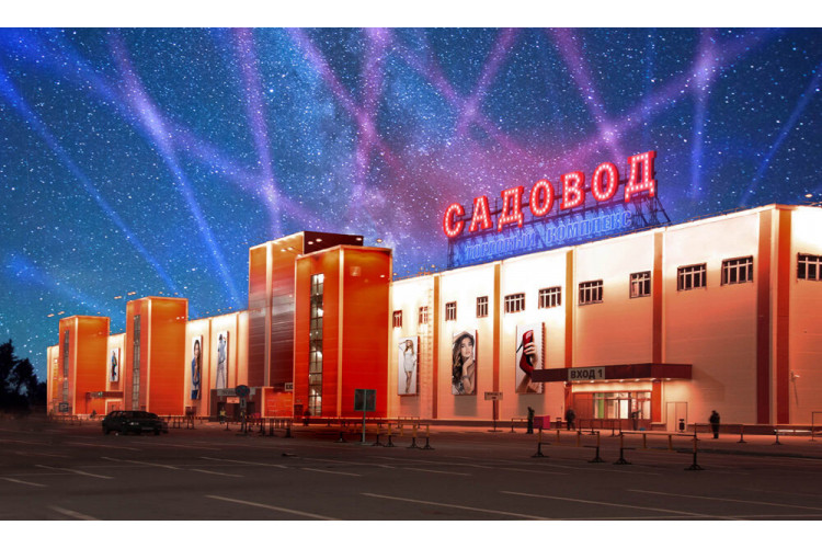 У нас заказывают пакеты  ТРК "Садовод"